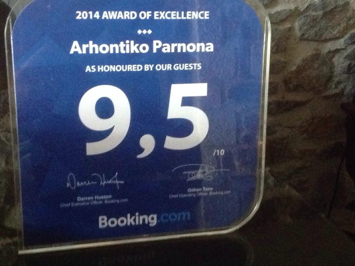 Arhontiko Parnona Karyes Exterior foto